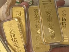 -鑫羽黄金首饰奢侈品回收鉴定
