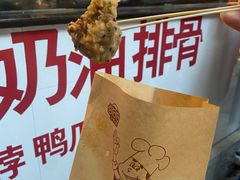 -建军奶油排骨