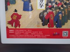-南山图书馆(常兴路店)