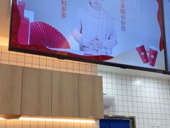 -茶百道(大卫城店)