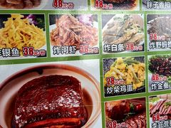 -小赖鱼馆
