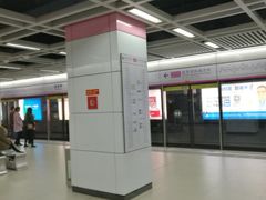 -螃蟹岬(地铁站)