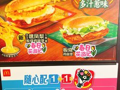 -麦当劳(南京路2店)