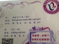 iphone_upload_pic-华姐鸡粉(教育路店)
