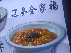 -砂锅居·始于1741(万丰路店)