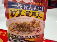 -禄鼎记·多口味酸菜鱼(侨鑫店)