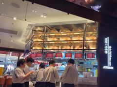 -蝴蝶里·粤菜·点心(龙湖杭州金沙天街店)