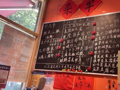 -荆九爷爆炒桥头三嫩(夫子庙店)
