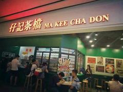 门面-孖记茶档·热腾茶餐(荔湾领展广场店)