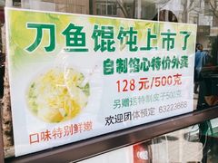 -老半斋(福州路店)