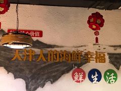 -三个渔夫·蒸汽海鲜(小白楼店)