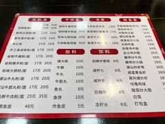 -潮惠居饮食店(光塔路店)