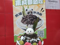 -冒椒火辣(奎星楼街店)