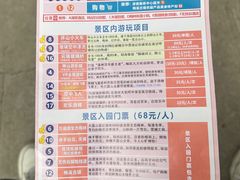 -广东天露山旅游度假区