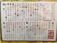 菜單-世记咖啡(氹仔外卖店)