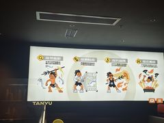 -探鱼·鲜青椒爽麻烤鱼(广州花都来又来店)