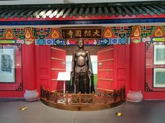 -广东中医药博物馆