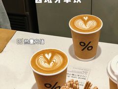 -% Arabica阿拉比卡咖啡(武汉天地店)