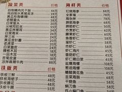-林之六八·6886大连老菜馆