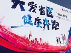 -飞来湖湿地公园