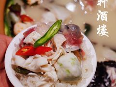 -湘轩·土菜研究院(光大店)