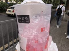 -茶颜悦色(登高路上店)