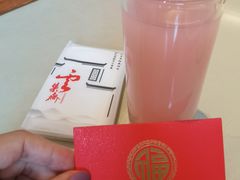 -归元·云集斋素菜馆