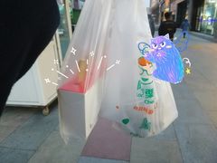 奶枣-隆美栗园(重庆路店)