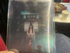 -屋有岛沉浸游戏旗舰店(中山公园店)