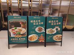 -清晖小苑•顺德地方菜(壹海城店)