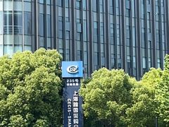 -上海跨国采购会展中心