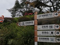 -自贡恐龙博物馆