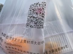 -香美刻(星城商厦店)