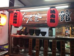 -明潭茶老爸