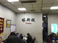 -塔斯提抓饭(东城汇店)