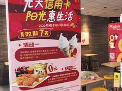 -麦当劳(时间广场店)