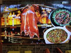 -阿四台山黄鳝饭(东门店)