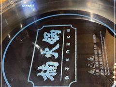 -楠火锅(龙阳广场店)