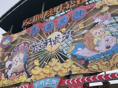 -长沙友阿奥特莱斯