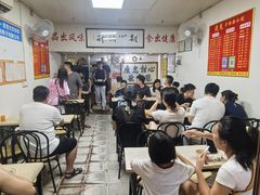 -瘦鬼老档糖水铺