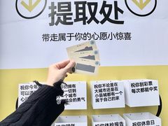 -福田卓悦INTOWN购物中心