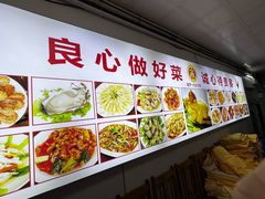 -巫记鸡饭店