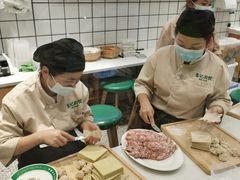 -袁记云饺(南门口店)