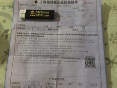 -铭修苹果华为手机平板维修服务(杨浦区店)