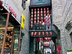 -东西巷