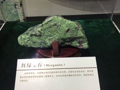 -中国第四纪冰川遗迹陈列馆