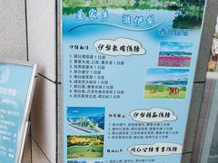 -伊犁老城喀赞其民俗旅游区