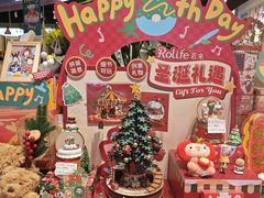 -墨格(世茂广场店)