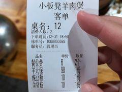 -小板凳(四公里店)