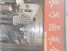 门面-吴长子卤菜馆(统一街店)